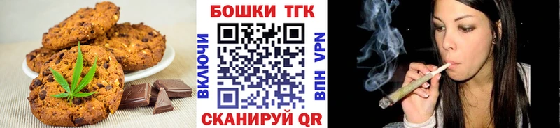 мега маркетплейс  Киселёвск  Canna-Cookies марихуана 