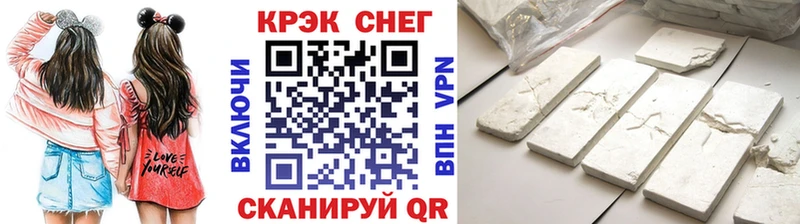 наркотики  darknet Telegram  COCAIN Fish Scale  Киселёвск 