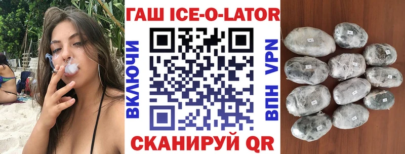 Гашиш гашик  мега зеркало  Киселёвск 