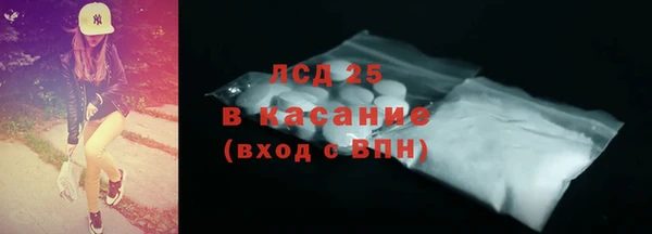 трава Абинск