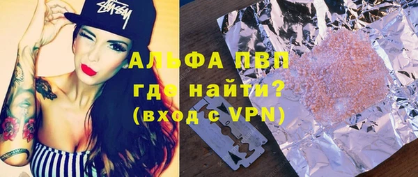 mdpv Алексеевка
