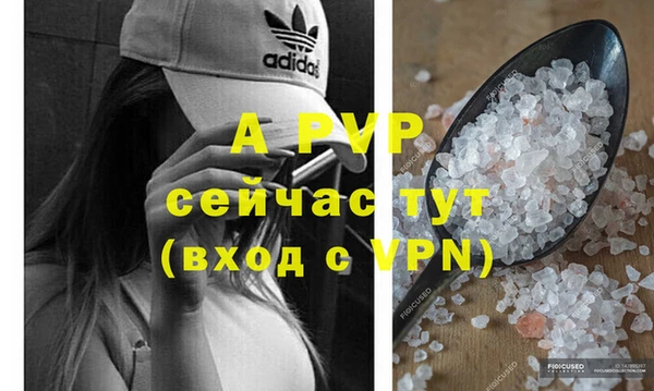 mdpv Алексеевка