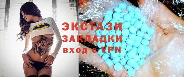 трава Абаза