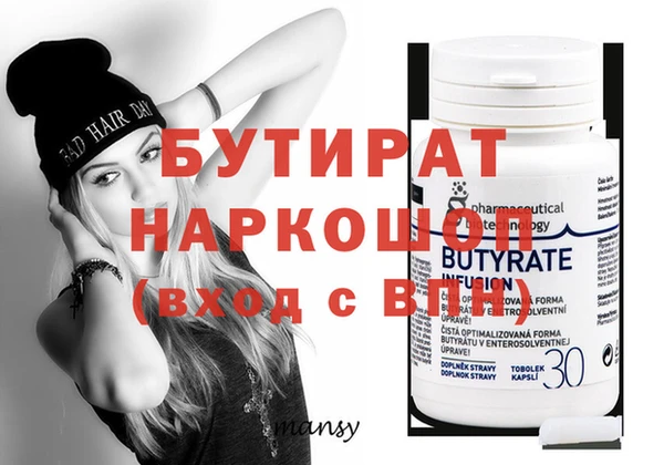 бошки Ивантеевка
