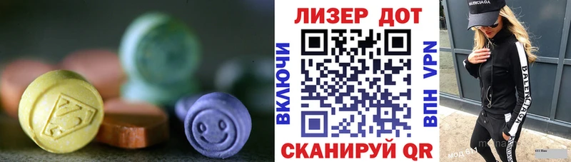 даркнет какой сайт  Киселёвск  ЛСД экстази ecstasy 