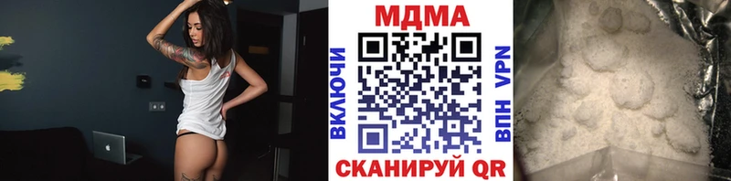МДМА кристаллы  сколько стоит  Киселёвск 