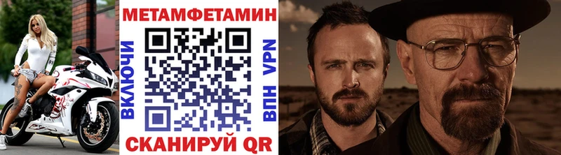 это какой сайт  Киселёвск  Первитин мет  купить  