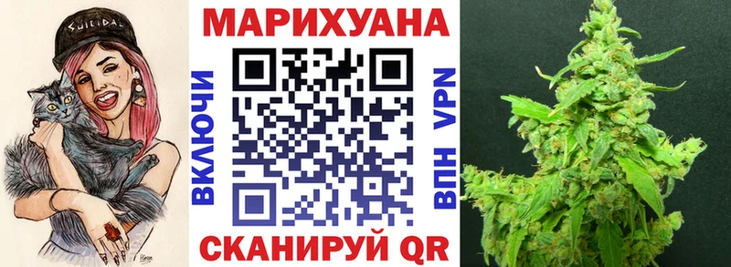 Шишки марихуана AK-47 Киселёвск