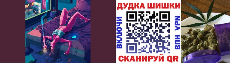 Каннабис конопля  Киселёвск 